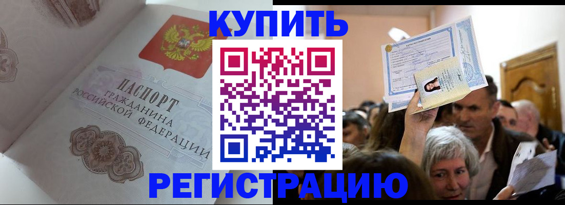 регистрация для дет. сада в Новомосковске